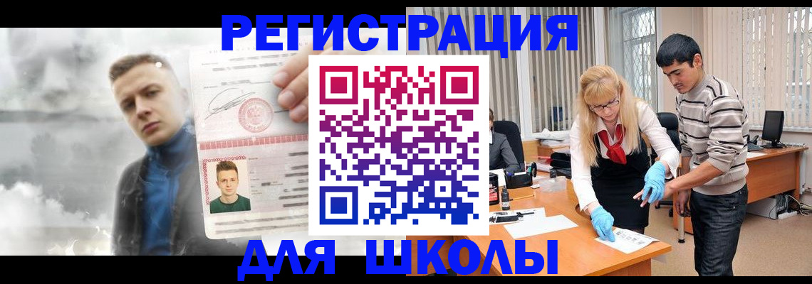 форма 3 в Якутске